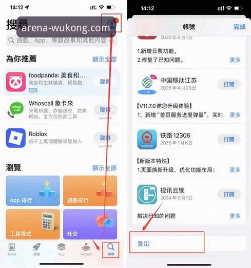 悟空体育官方App 悟空体育官方App使用指南:从下载到直播竞猜的完整攻略