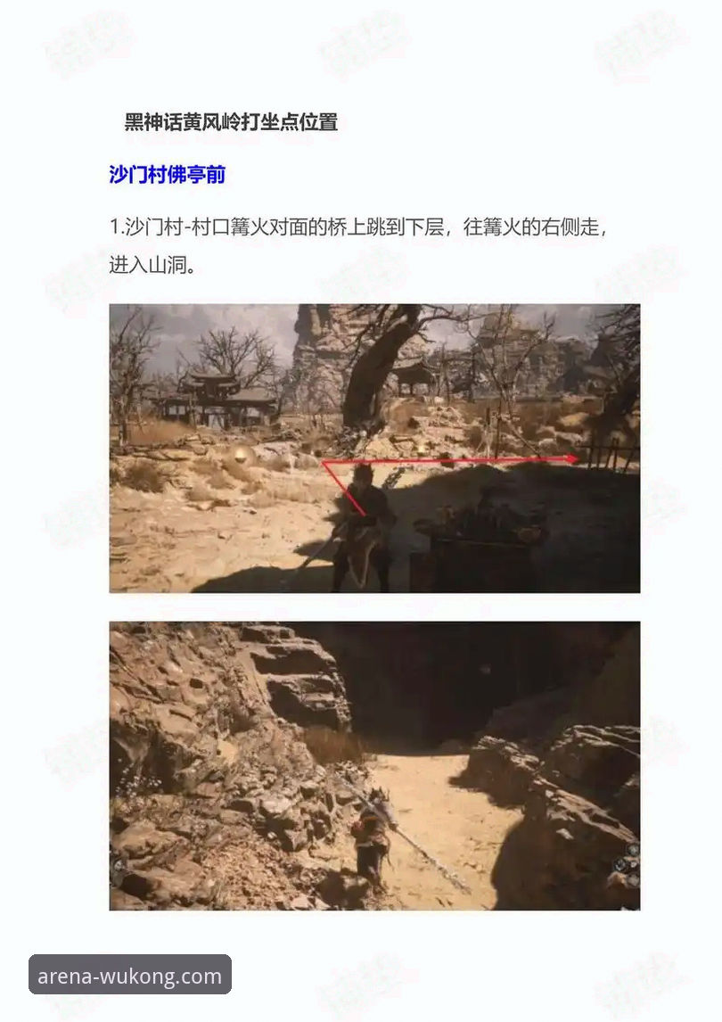 悟空体育直播平台实用指南：从下载到深度观赛的完整方案