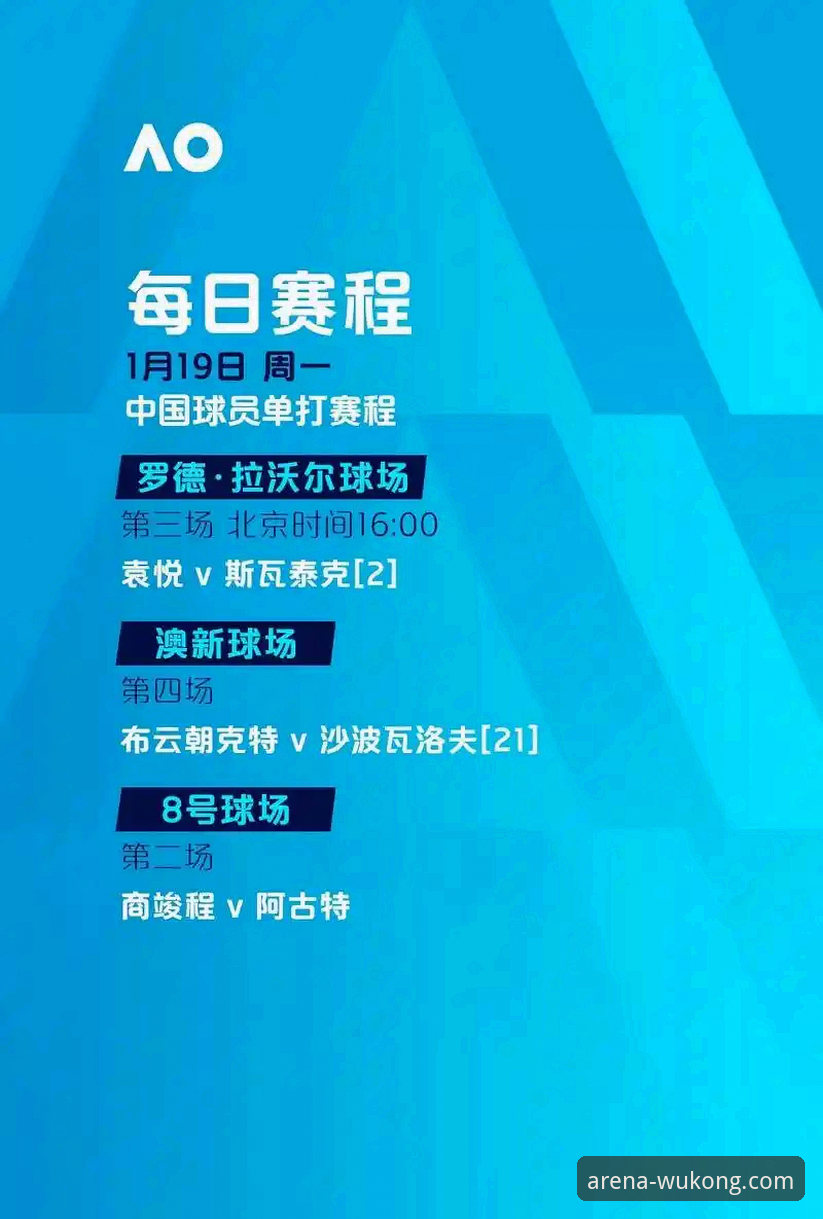 悟空体育电脑版2026最新版本 格伊转会曼城背后的故事与赛事平台观赛指南