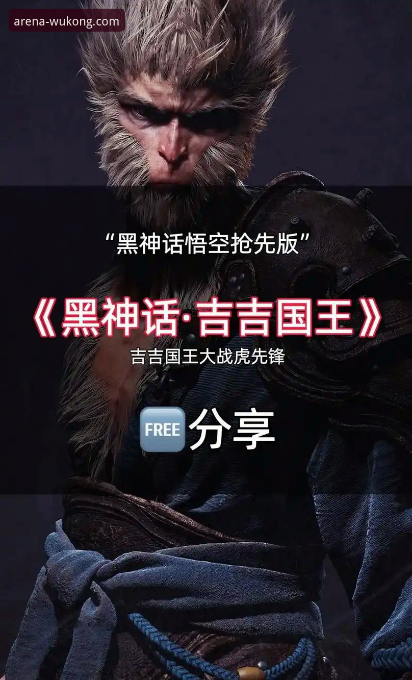 悟空体育手机版功能详解：赛事直播与竞猜分析全攻略