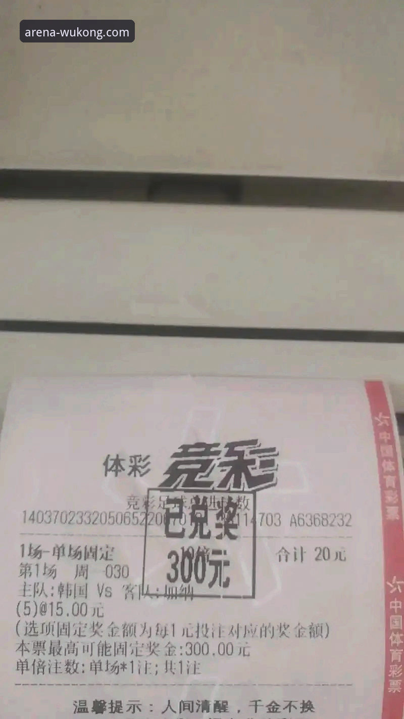 体育竞猜分析平台必备 提升赛事洞察力的5大体育竞猜分析平台必备功能