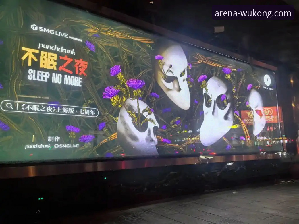 悟空体育赛事预告 3个关键转折点:复盘火箭18分领先遭尼克斯逆转的戏剧之夜