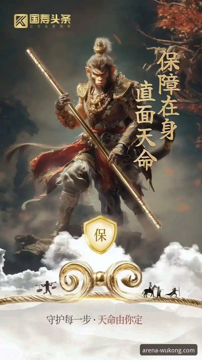 悟空体育手机版功能详解：赛事直播与竞猜分析全攻略