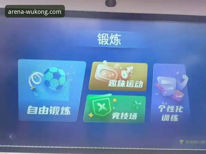 体育竞猜分析平台iOS版 深度揭秘:体育竞猜分析平台iOS版背后的数据驱动革命