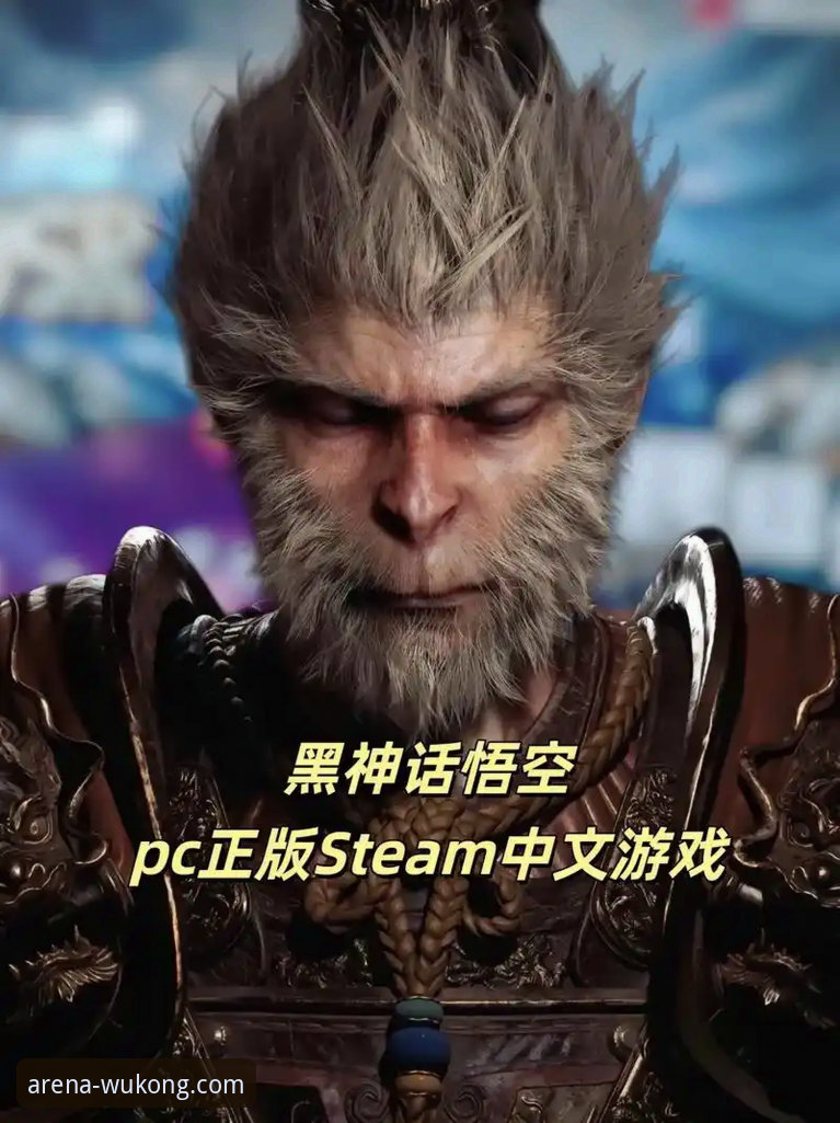 全球热门比赛直播 全球赛事直播新趋势:悟空体育平台v2.1.3版本最新动态解析