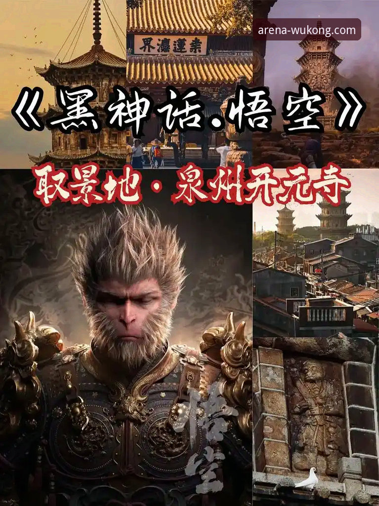 悟空体育直播入口 悟空体育直播入口全面解析:从下载到竞猜的完整生态体验